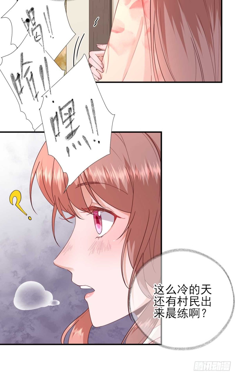 第69话  再次招待-第73话