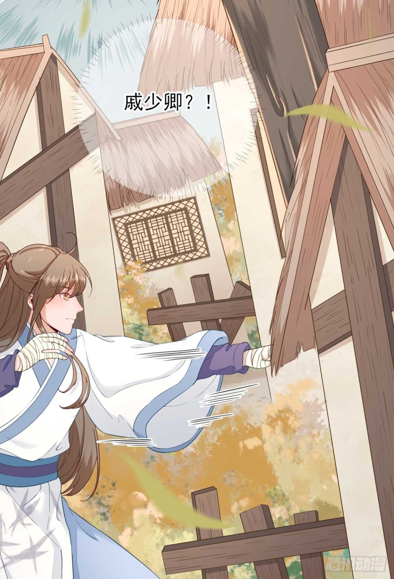第69话  再次招待-第73话