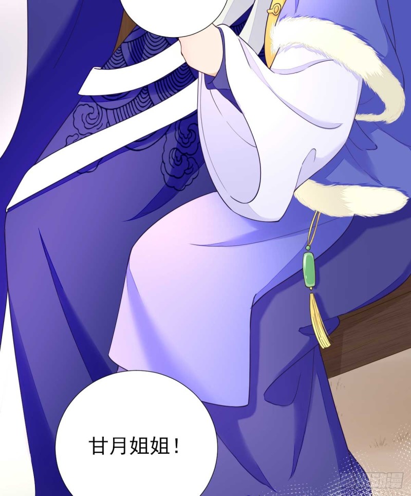 第69话  再次招待-第73话