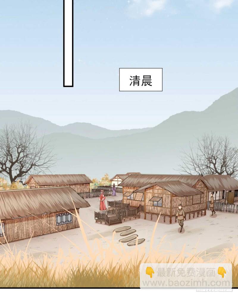 第69话  再次招待-第73话