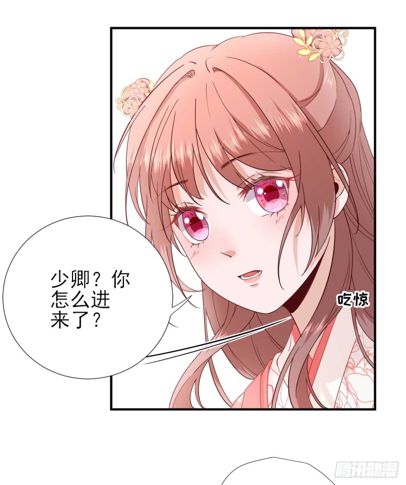 第69话  再次招待-第73话