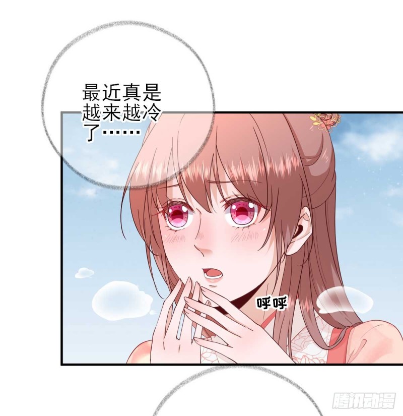 第69话  再次招待-第73话