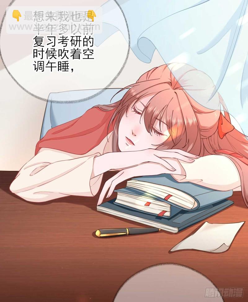第69话  再次招待-第73话
