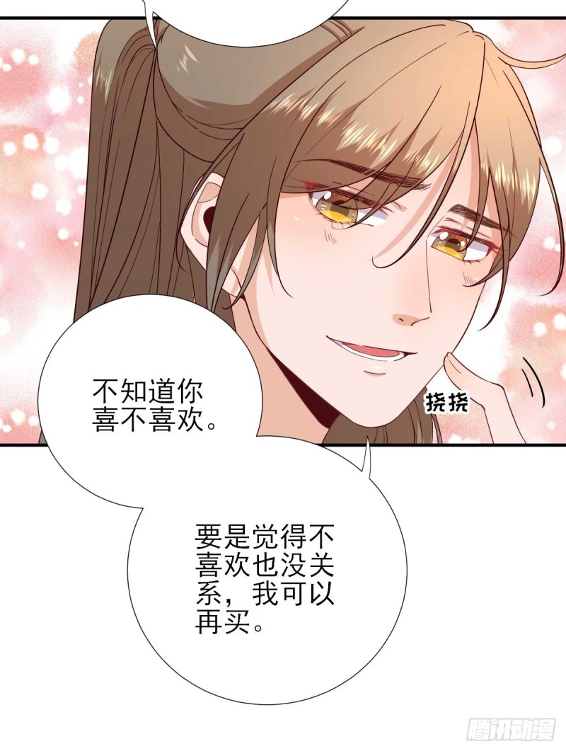 第71话  京中急召-第75话