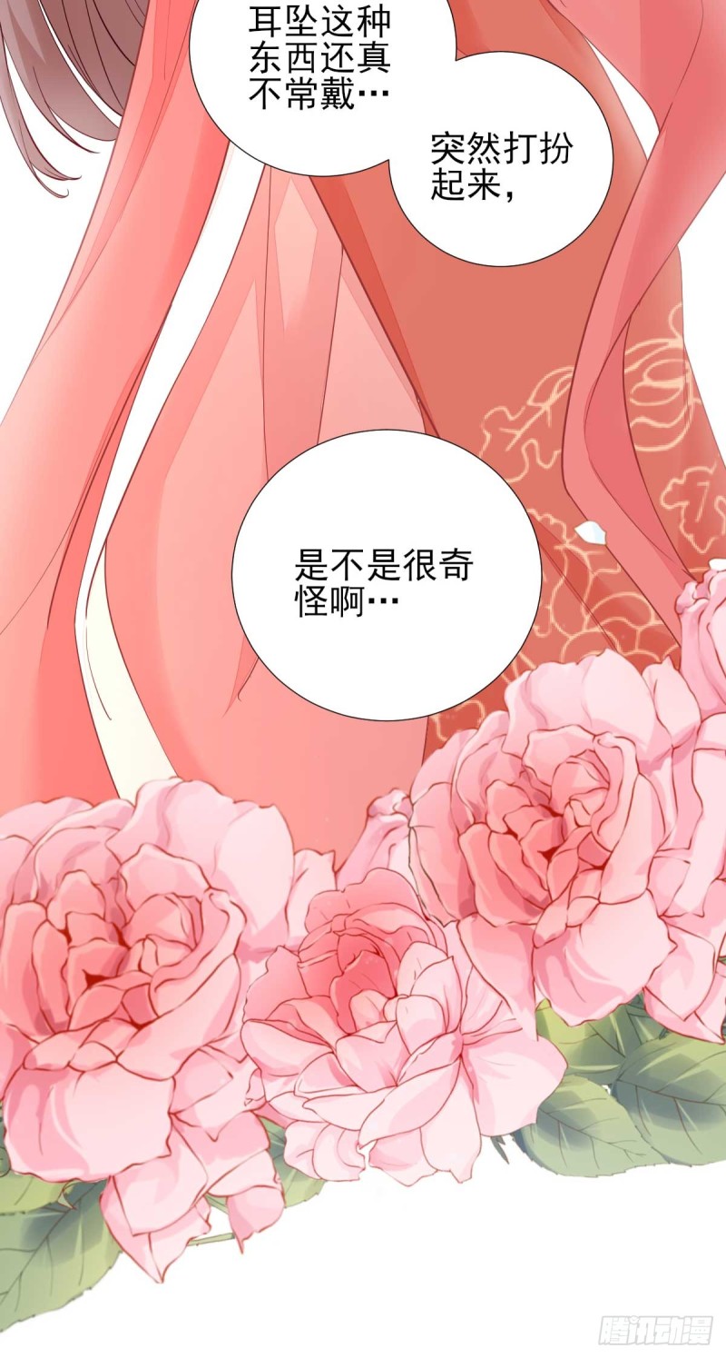 第71话  京中急召-第75话