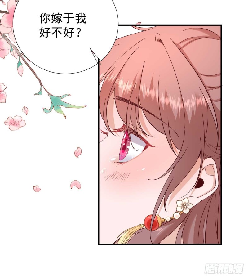 第71话  京中急召-第75话