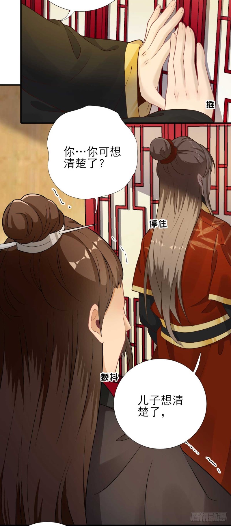 第73话  决定回京-第77话