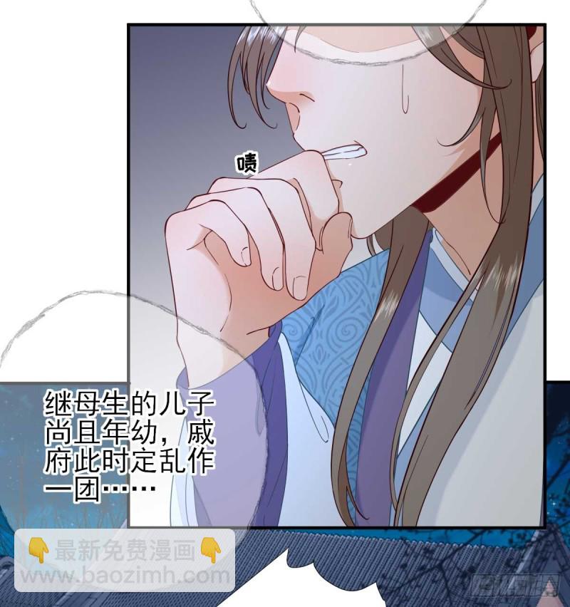第73话  决定回京-第77话