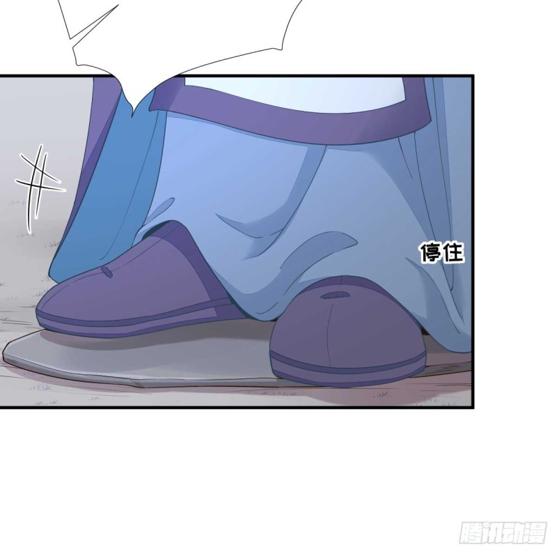 第73话  决定回京-第77话