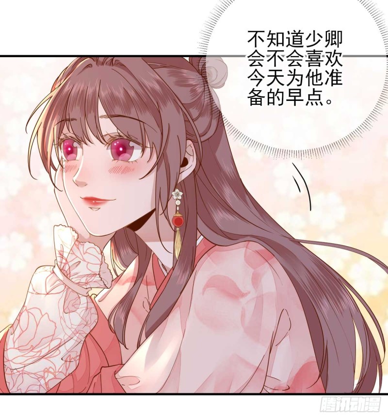第73话  决定回京-第77话