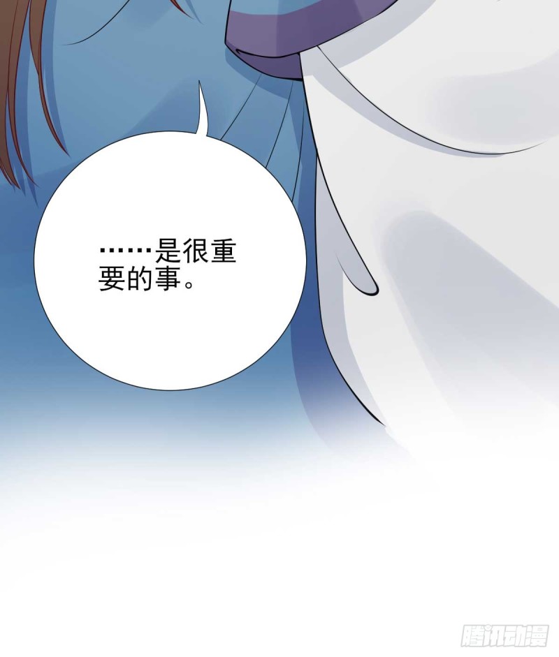 第73话  决定回京-第77话