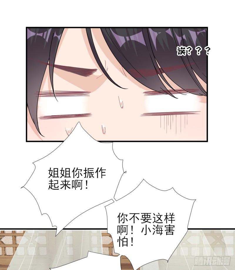 第75话  提议-第79话