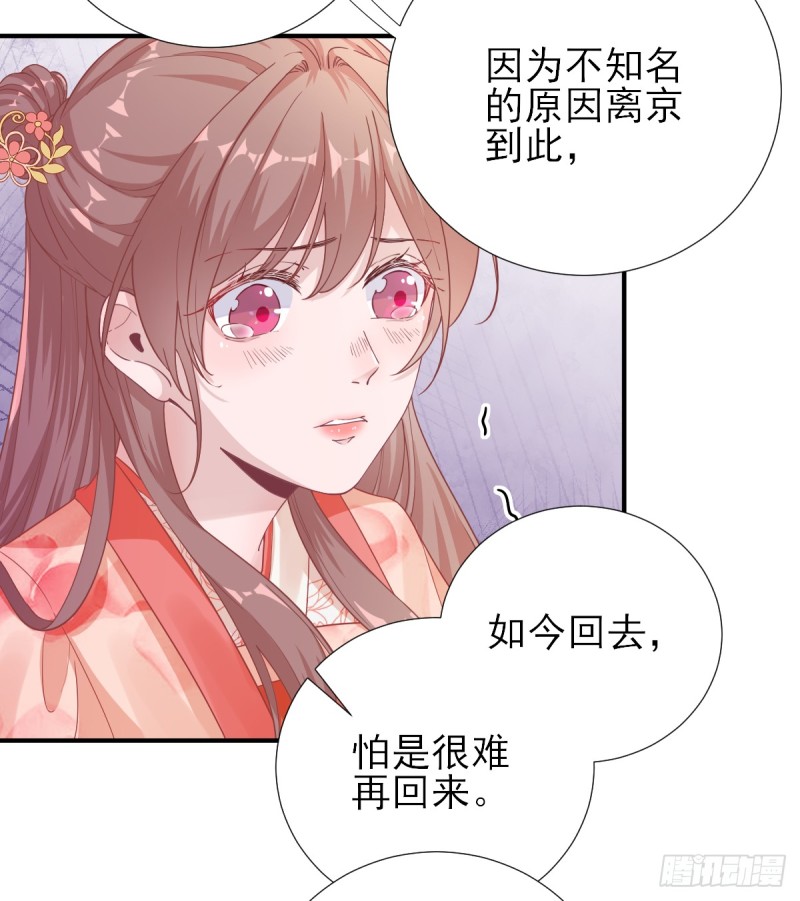 第75话  提议-第79话