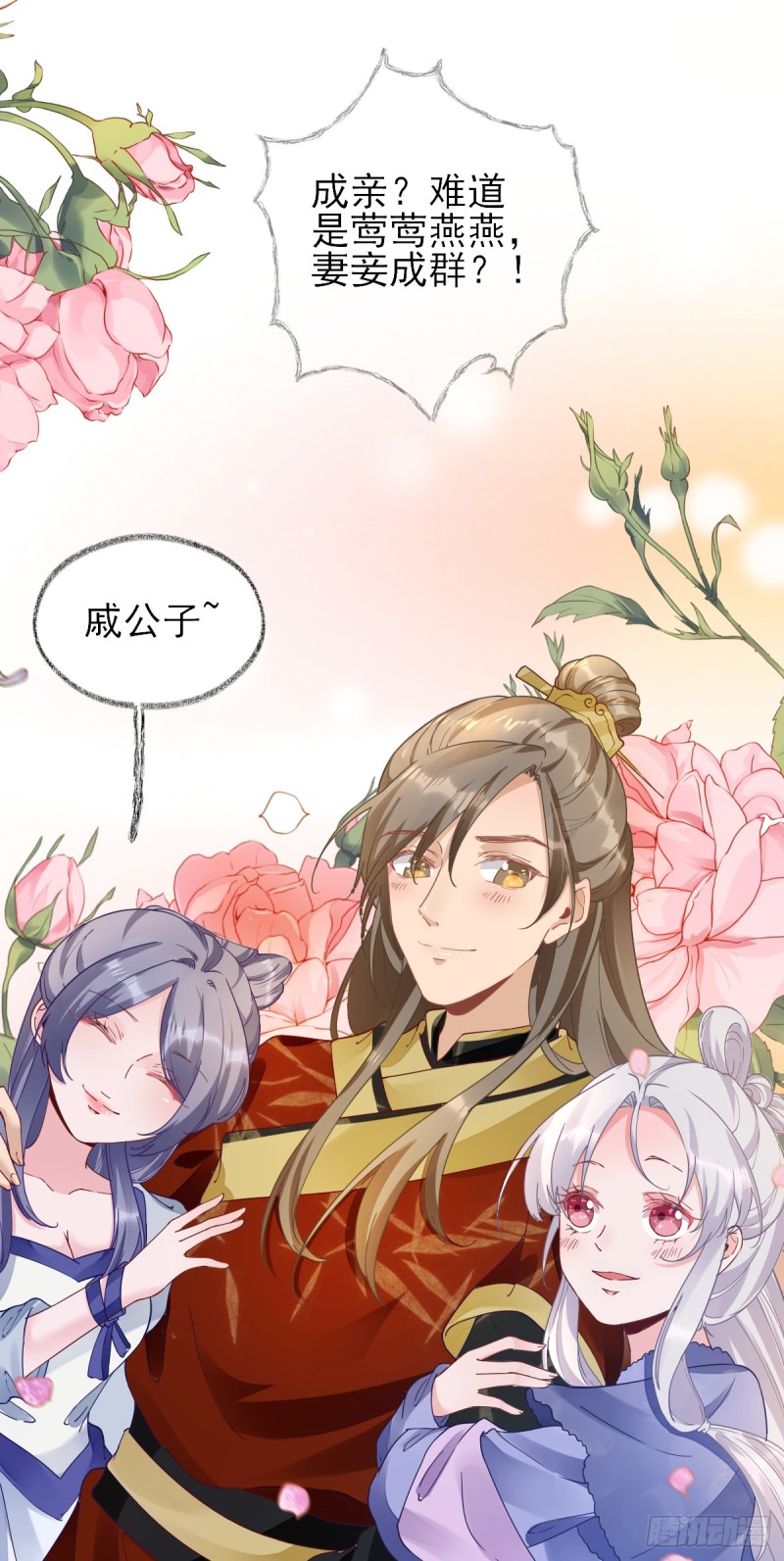 第75话  提议-第79话