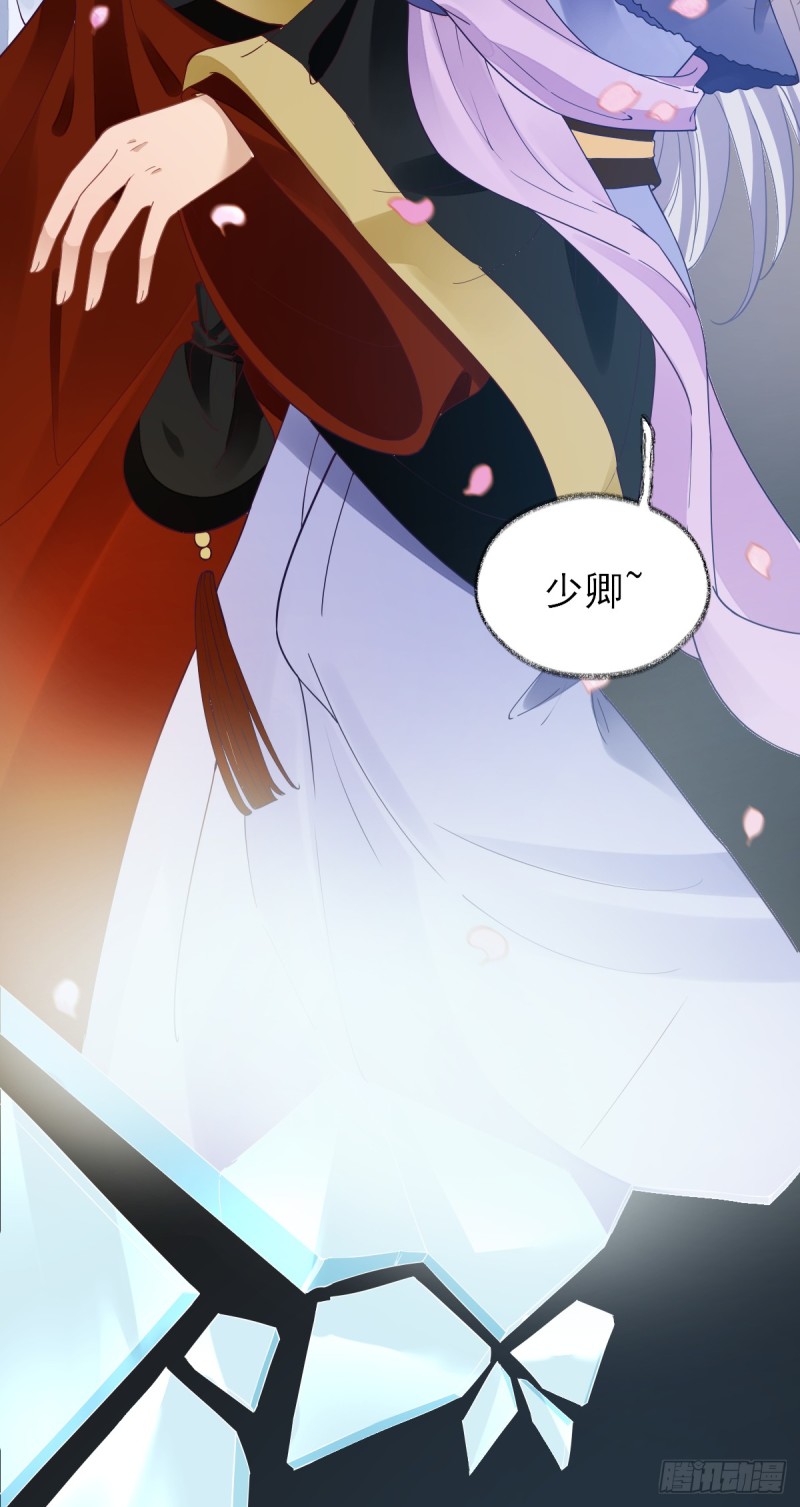 第75话  提议-第79话