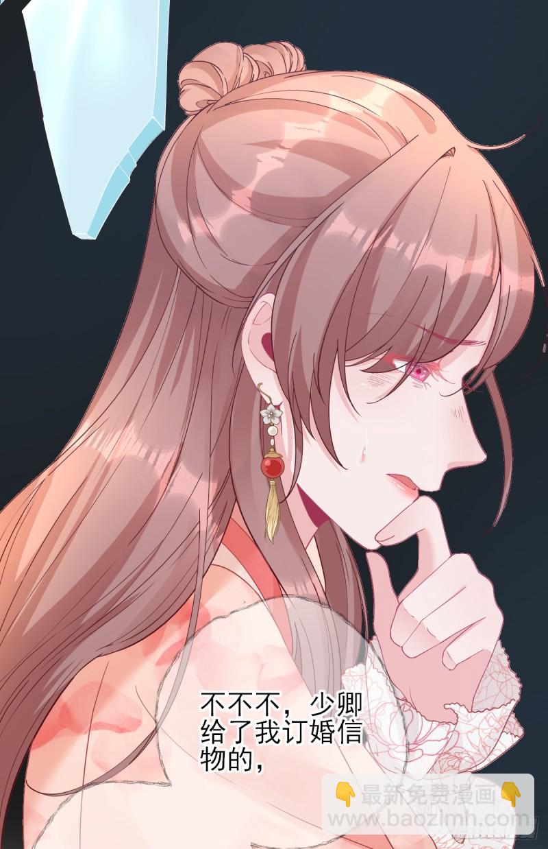 第75话  提议-第79话