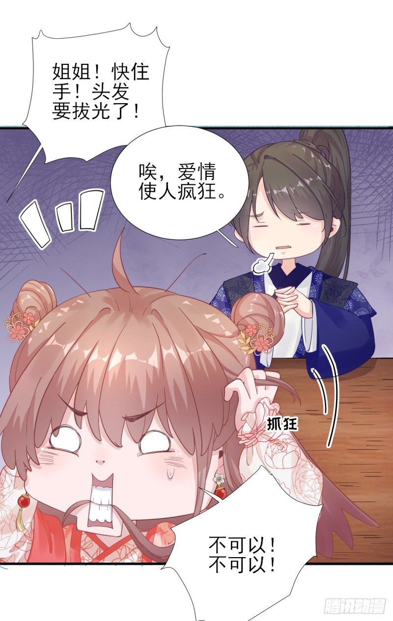 第75话  提议-第79话