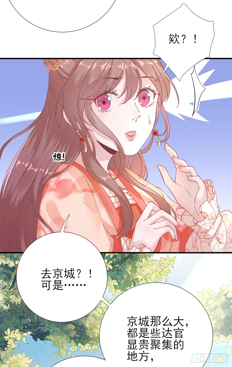 第75话  提议-第79话