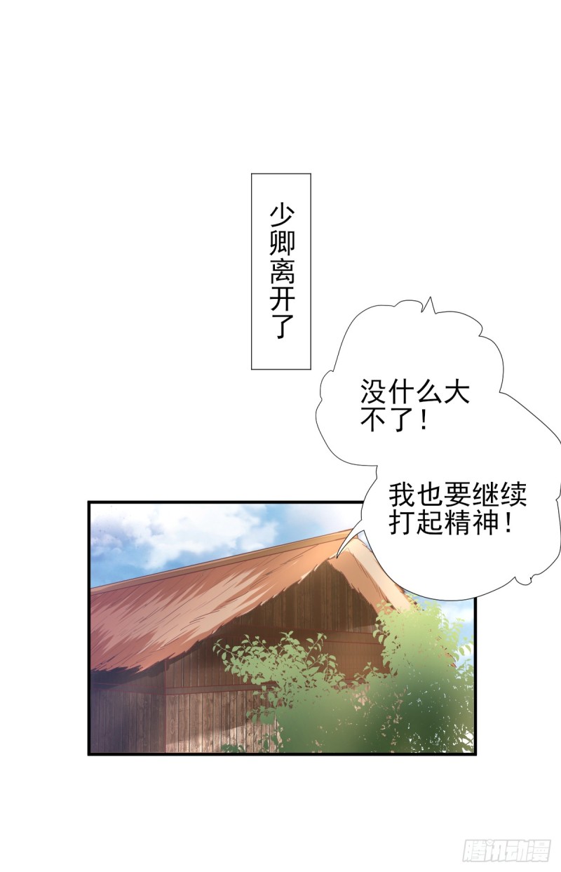 第75话  提议-第79话