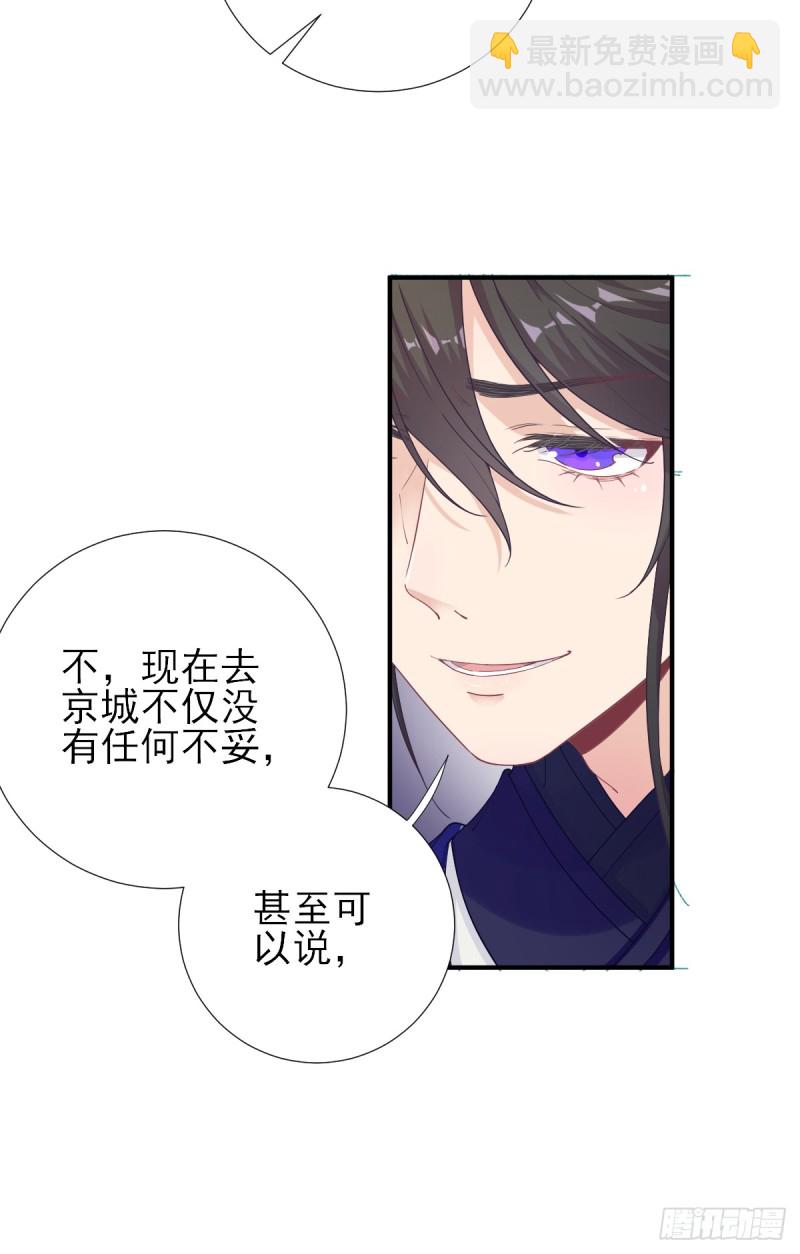 第75话  提议-第79话