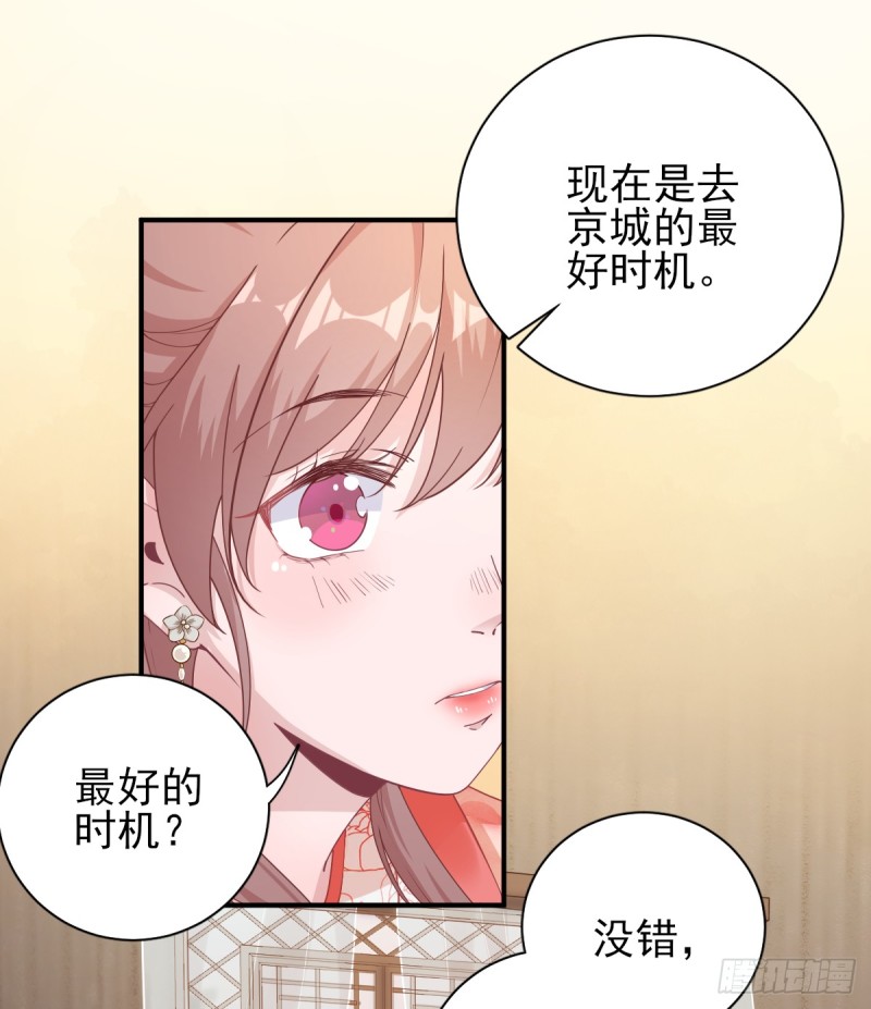 第75话  提议-第79话