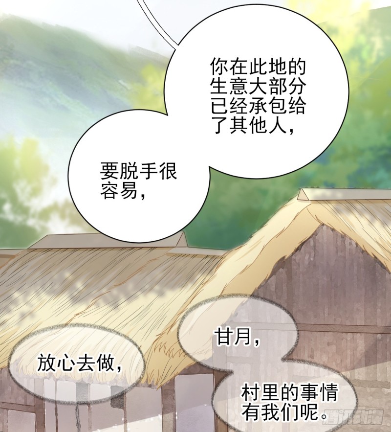 第75话  提议-第79话