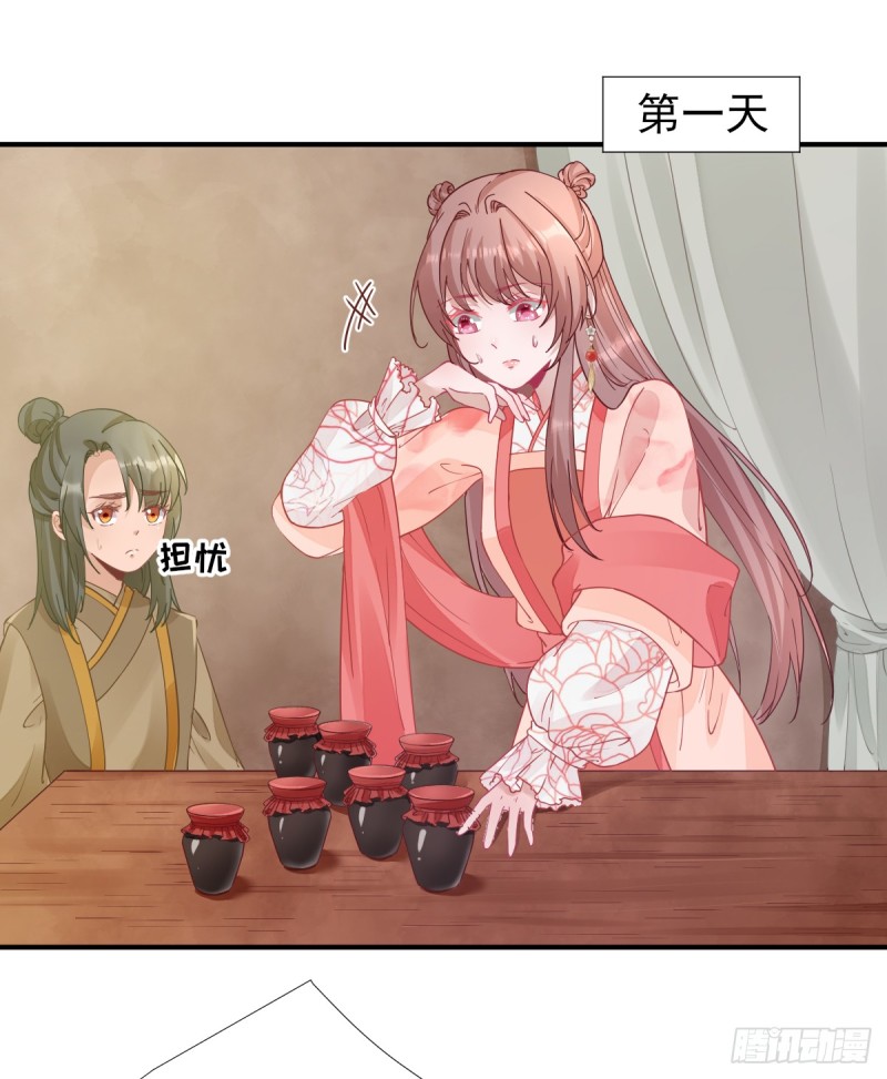 第75话  提议-第79话