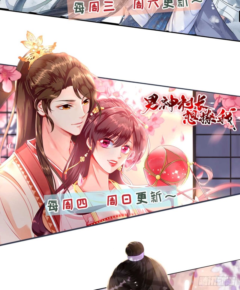 第75话  提议-第79话