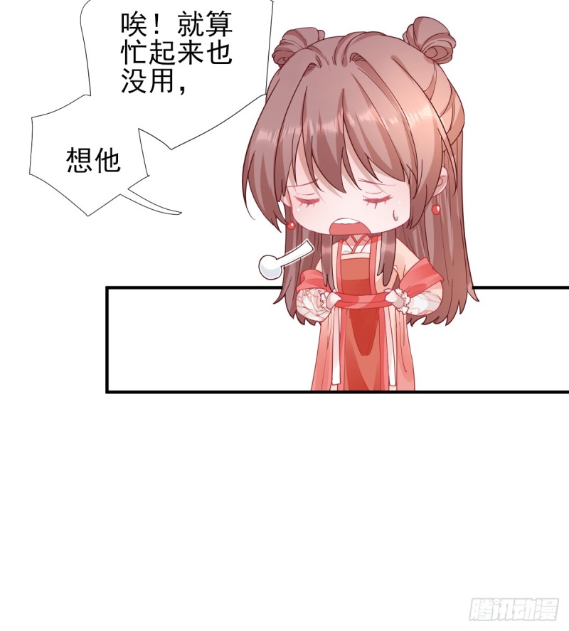 第75话  提议-第79话