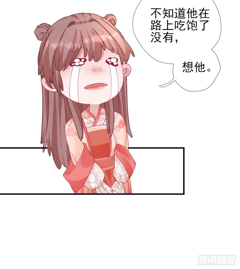 第75话  提议-第79话