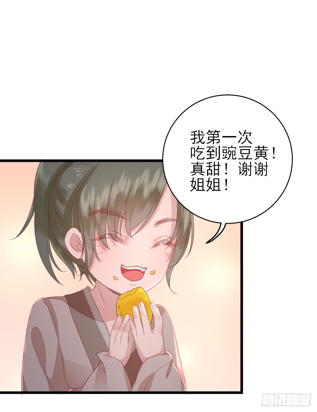 飙戏现场(1/2)-第9话