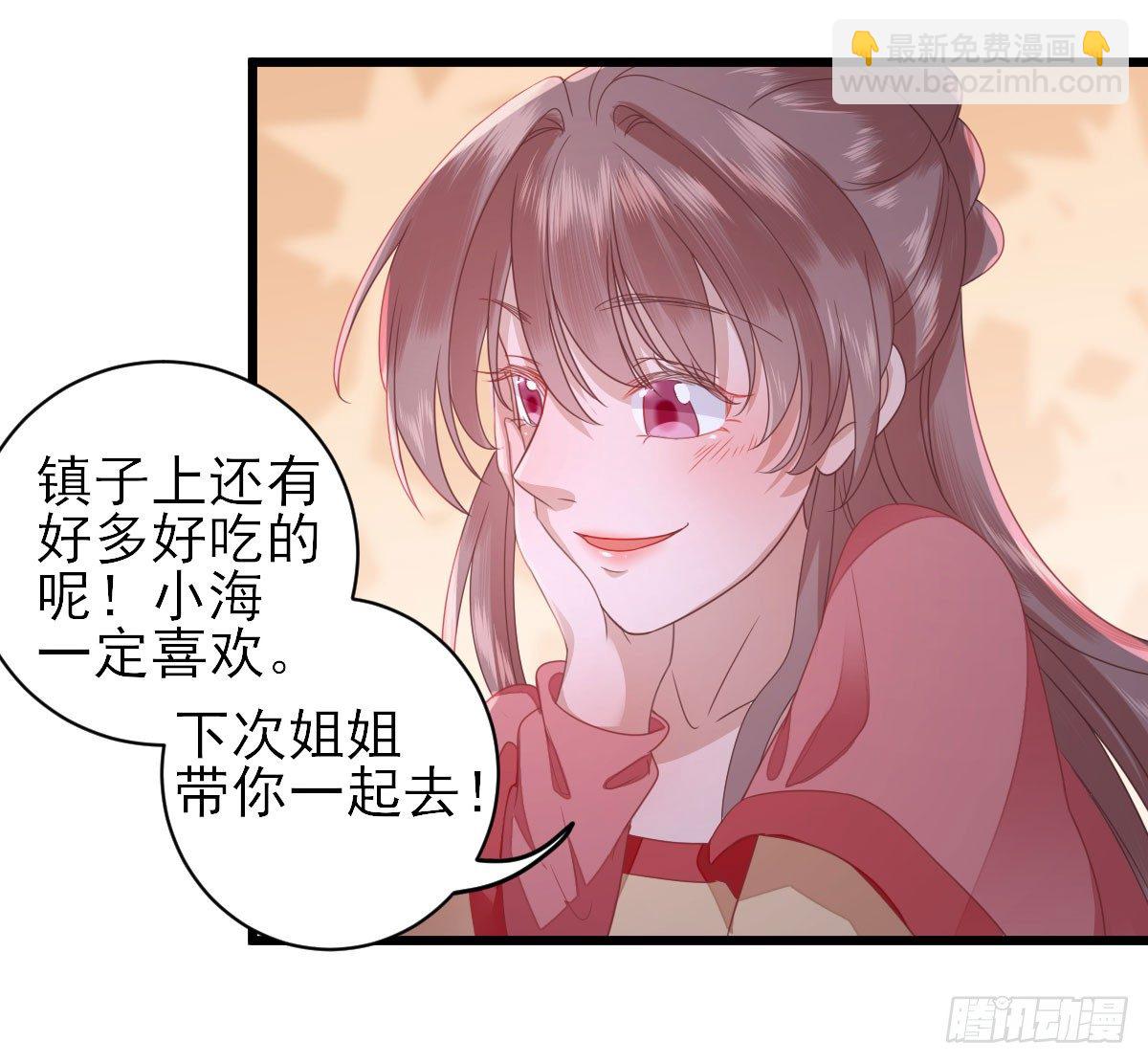 飙戏现场(1/2)-第9话