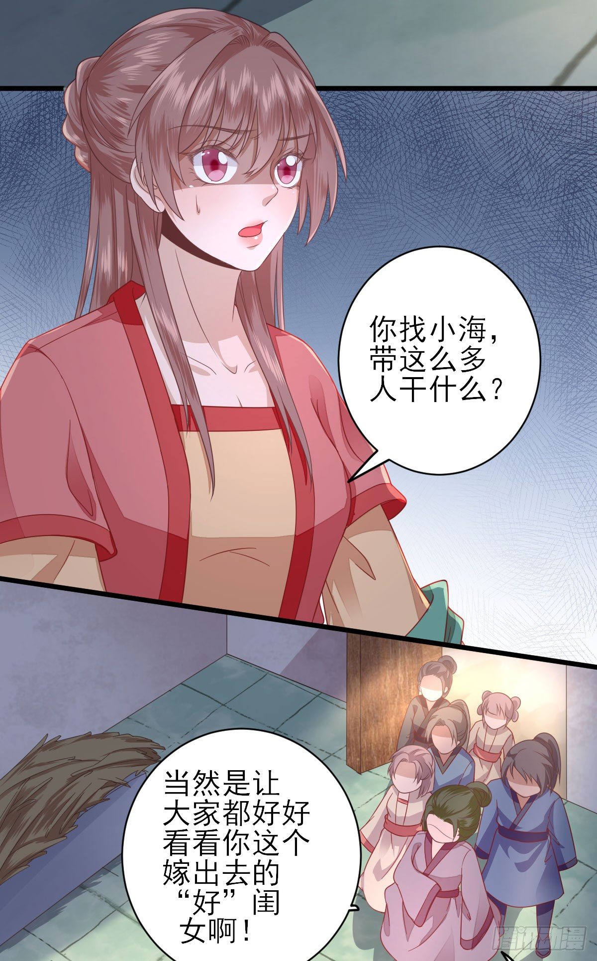 飙戏现场(1/2)-第9话