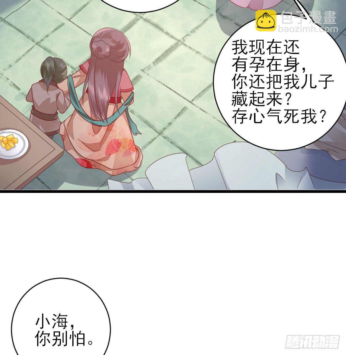 飙戏现场(1/2)-第9话