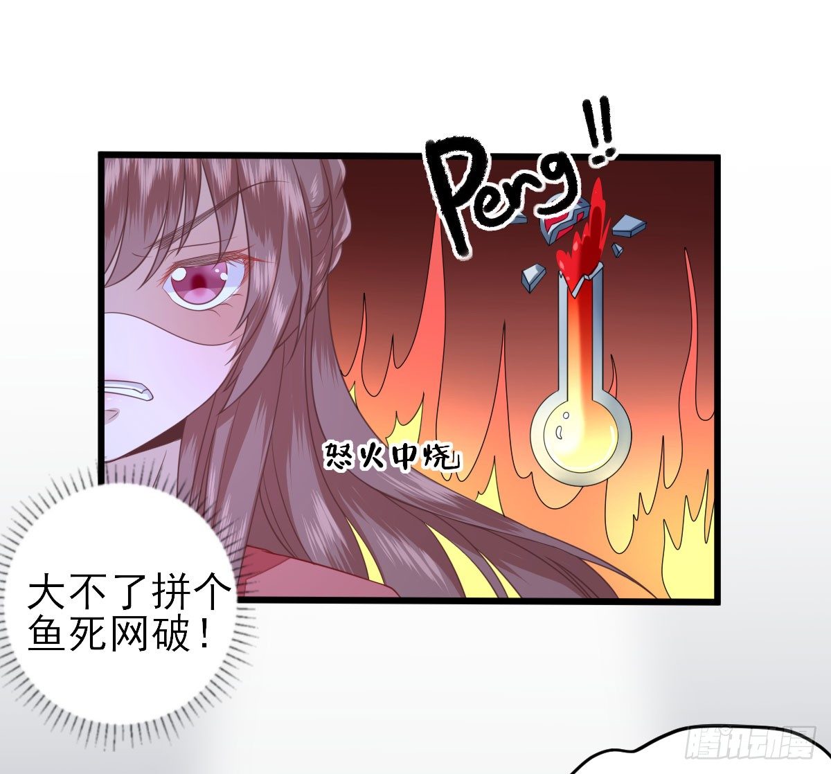 飙戏现场(1/2)-第9话