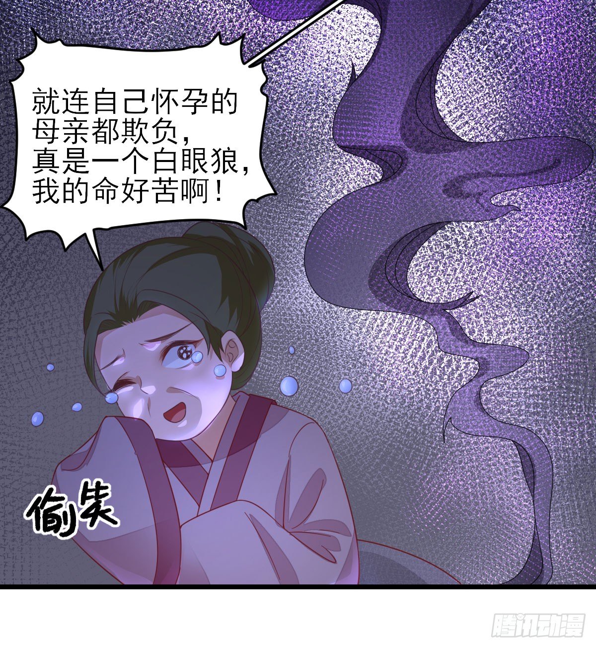 飙戏现场(1/2)-第9话