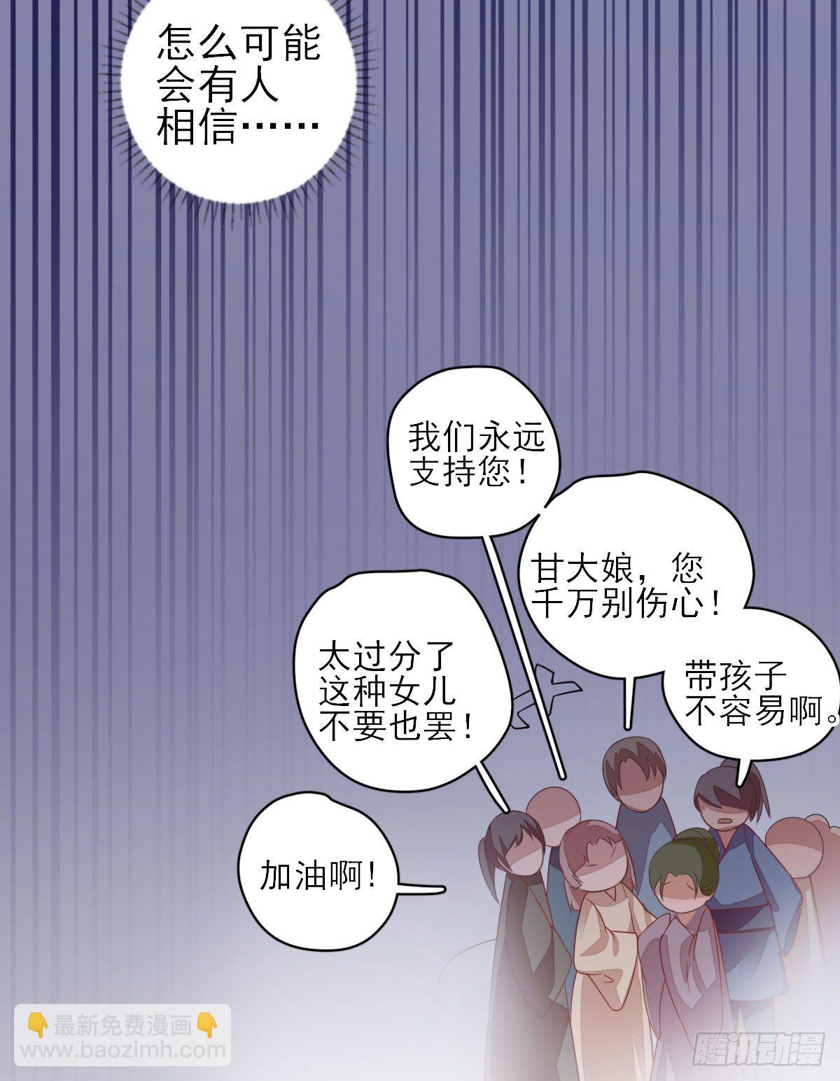 飙戏现场(1/2)-第9话