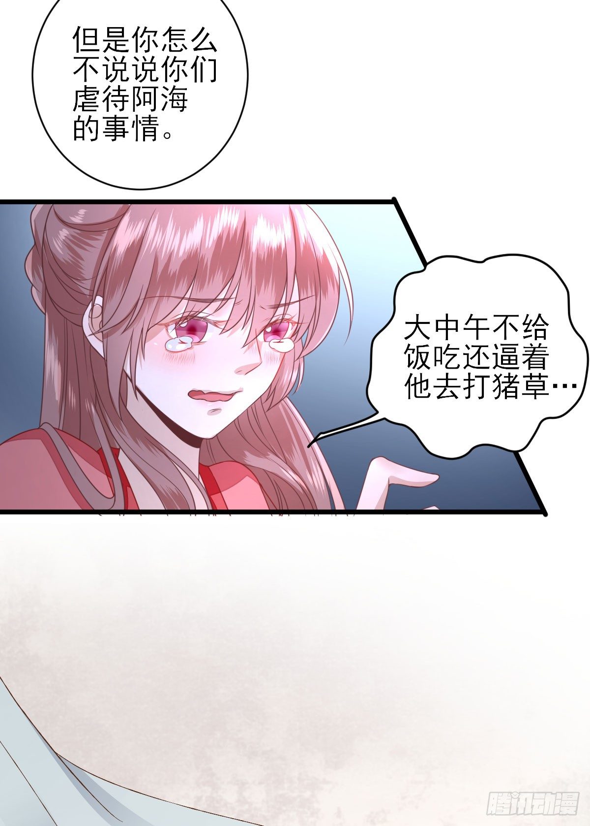 飙戏现场(1/2)-第9话