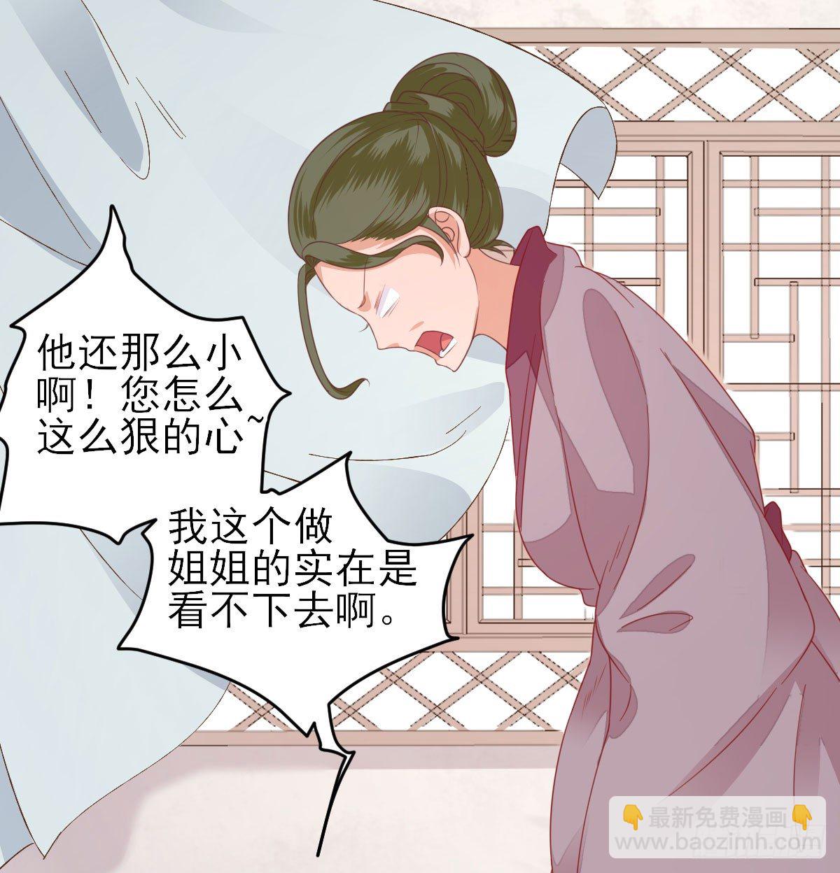飙戏现场(1/2)-第9话
