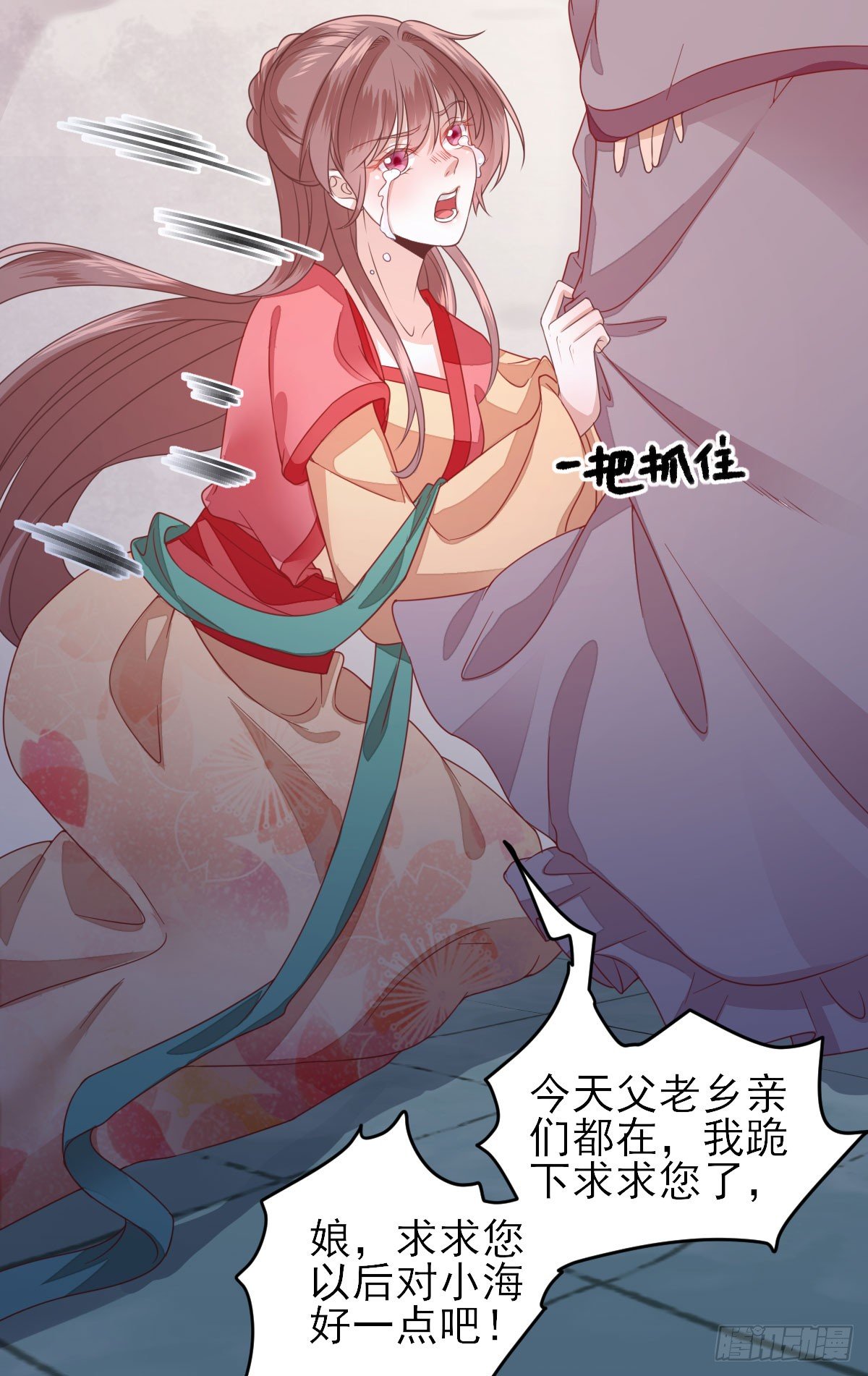 飙戏现场(1/2)-第9话