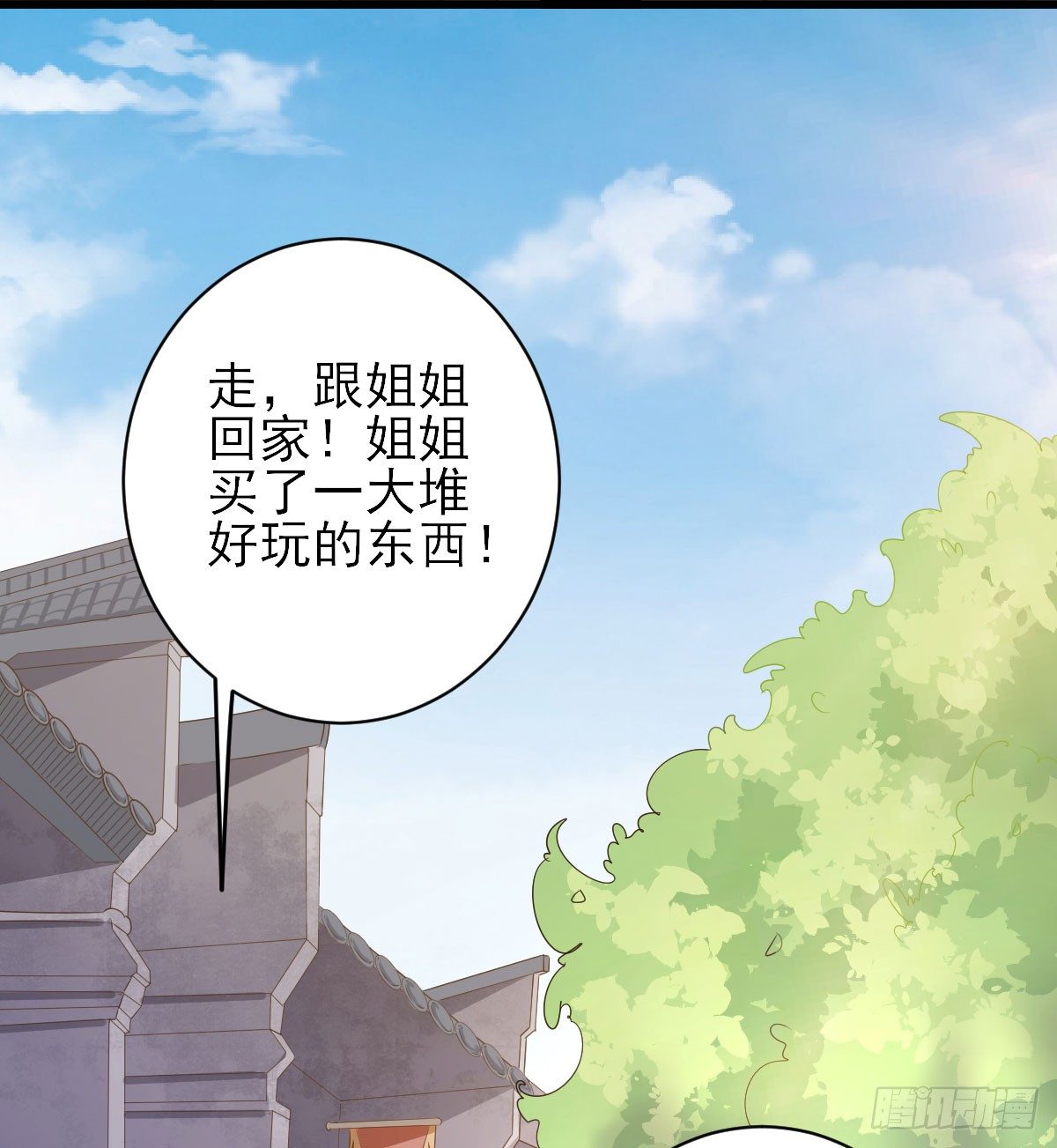 飙戏现场(1/2)-第9话