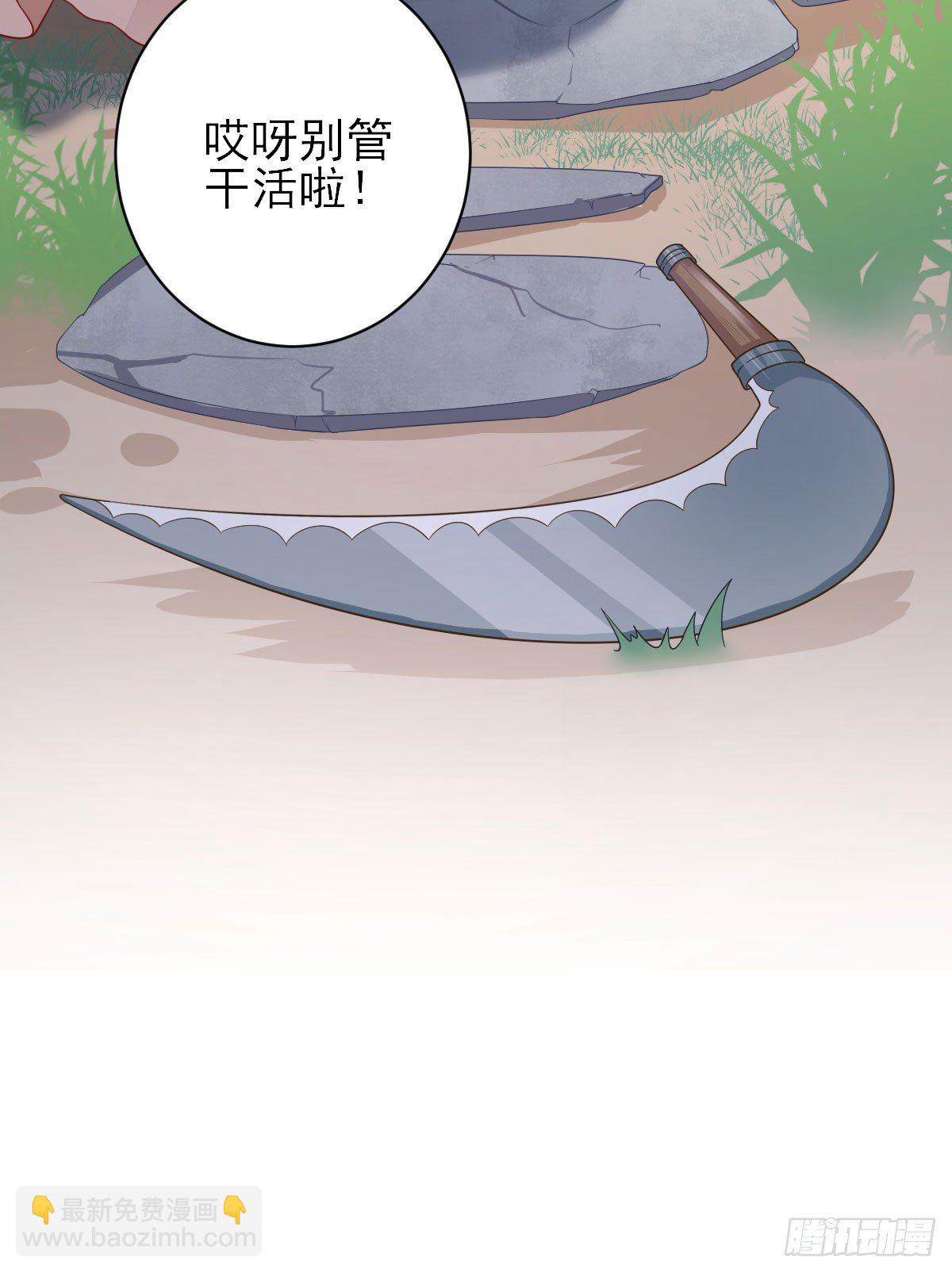 飙戏现场(1/2)-第9话