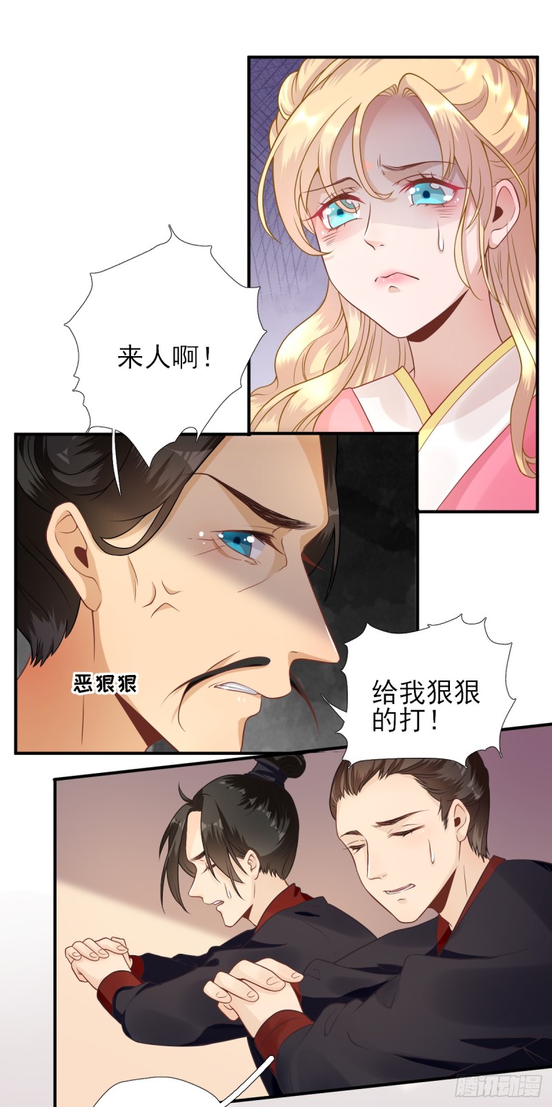 第79话  甘月入京-第83话