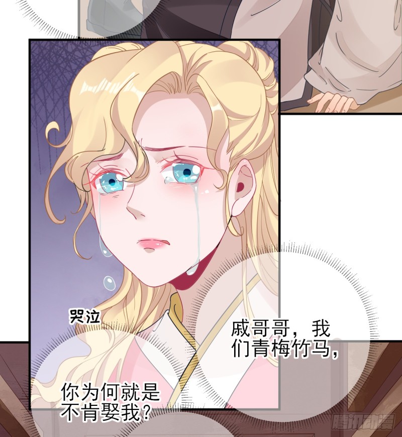第79话  甘月入京-第83话