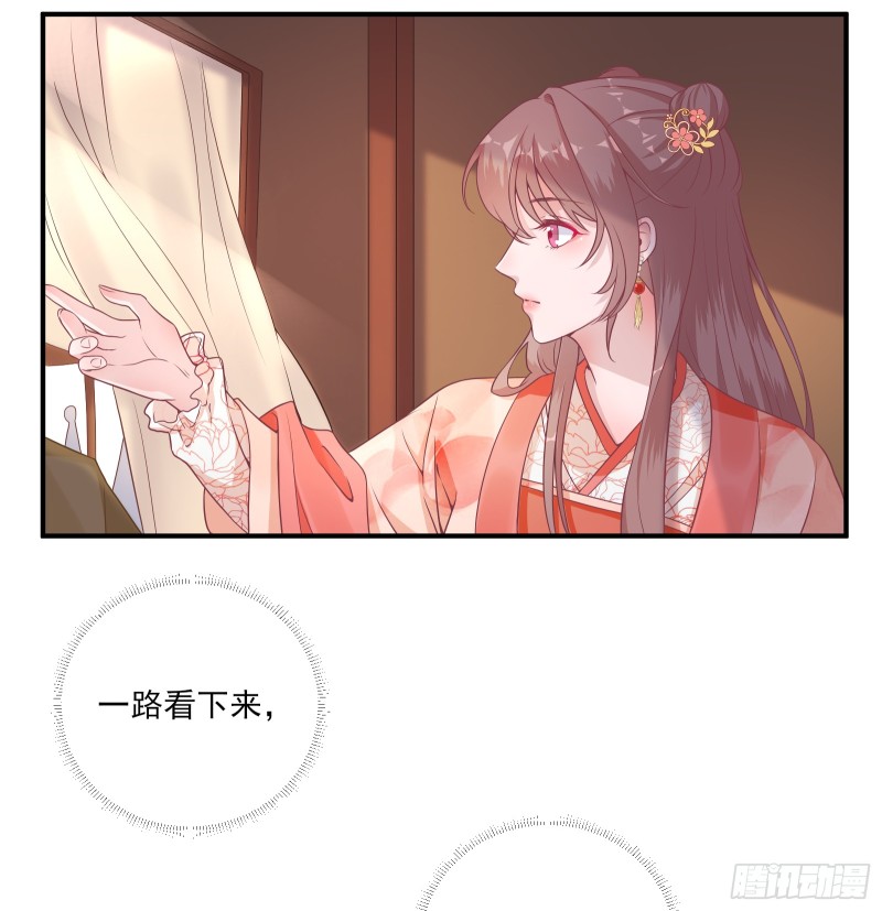 第79话  甘月入京-第83话