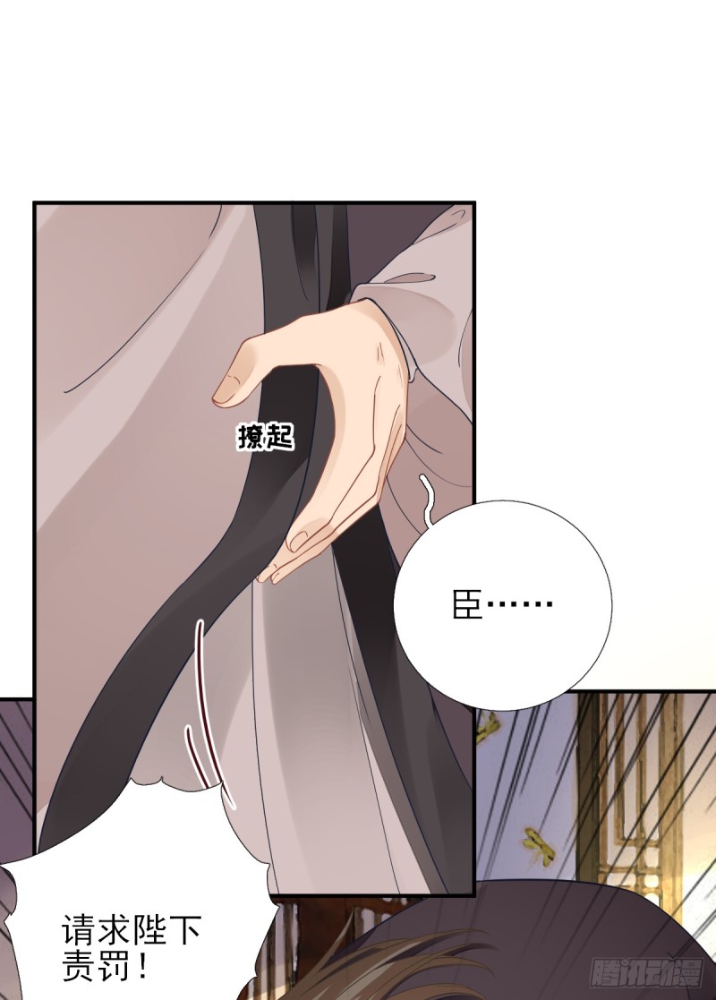 第79话  甘月入京-第83话