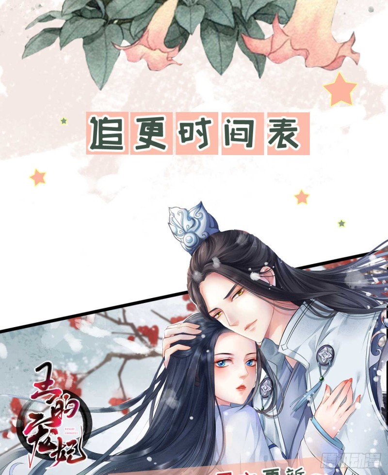 第79话  甘月入京-第83话