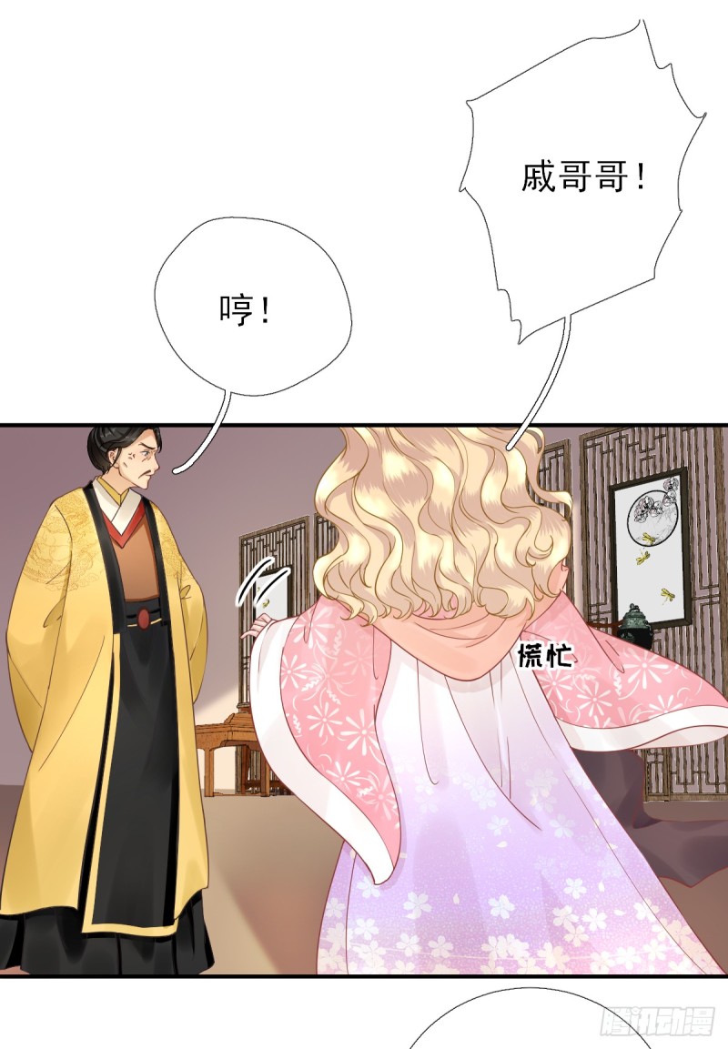 第79话  甘月入京-第83话