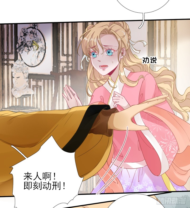 第79话  甘月入京-第83话