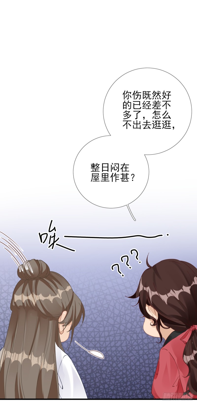 第81话  议事-第85话
